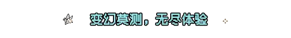 青 天 井 Aotenjo: Infinite Hands Build.21899350 官方中文【100M】插图7