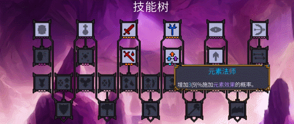 矮人军团自走棋 Dwarves Glory Death and Loot Build.21862974 官方中文【220M】插图14 矮人军团自走棋 Dwarves Glory Death and Loot Build.21862974 官方中文【220M】插图14