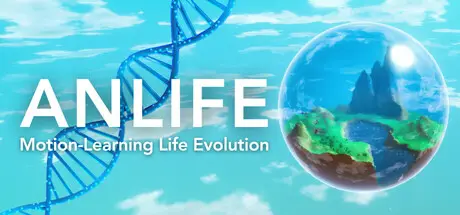 ANLIFE:动作学习生命进化 ANLIFE: Motion-Learning Life Evolution V1.0.5 官方中文【650M】