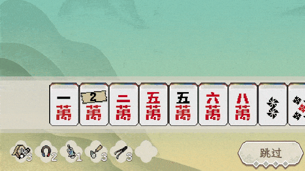 青 天 井 Aotenjo: Infinite Hands Build.21899350 官方中文【100M】插图6