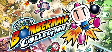 超级炸弹人合集 SUPER BOMBERMAN COLLECTION 官方中文 安装版【1.3G】