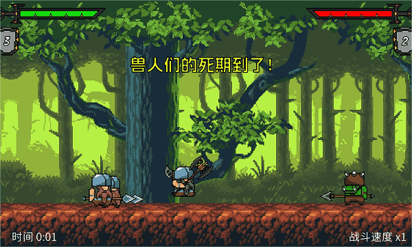 矮人军团自走棋 Dwarves Glory Death and Loot Build.21862974 官方中文【220M】插图4 矮人军团自走棋 Dwarves Glory Death and Loot Build.21862974 官方中文【220M】插图4