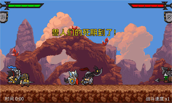 矮人军团自走棋 Dwarves Glory Death and Loot Build.21862974 官方中文【220M】插图16 矮人军团自走棋 Dwarves Glory Death and Loot Build.21862974 官方中文【220M】插图16