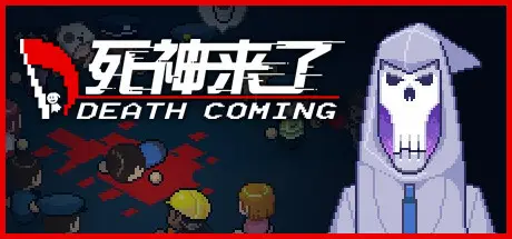 死神来了Death Coming Build.8242409 官方中文【170M】
