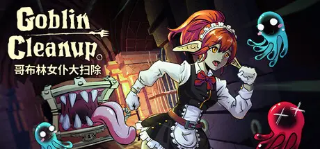 哥布林女仆大扫除 Goblin Cleanup Build.21496100 官方中文【3.4G】