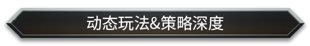 怪物火车2 / Monster Train 2 Build.21773689 官方中文【2G】插图7 怪物火车2 / Monster Train 2 Build.21773689 官方中文【2G】插图7