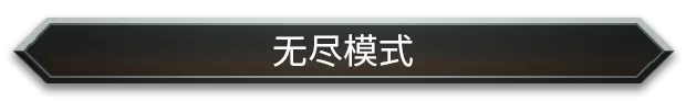 怪物火车2 / Monster Train 2 Build.21773689 官方中文【2G】插图8 怪物火车2 / Monster Train 2 Build.21773689 官方中文【2G】插图8
