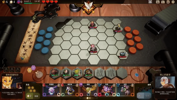 传说战争自走棋 Tales And Tactics Build.21749267 官方中文【3.2G】插图3 传说战争自走棋 Tales And Tactics Build.21749267 官方中文【3.2G】插图3