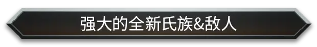 怪物火车2 / Monster Train 2 Build.21773689 官方中文【2G】插图3 怪物火车2 / Monster Train 2 Build.21773689 官方中文【2G】插图3