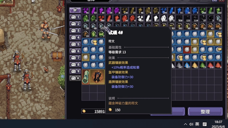 巴尔的遗产 Loot of Baal Build.21578581 官方中文【420M】插图10