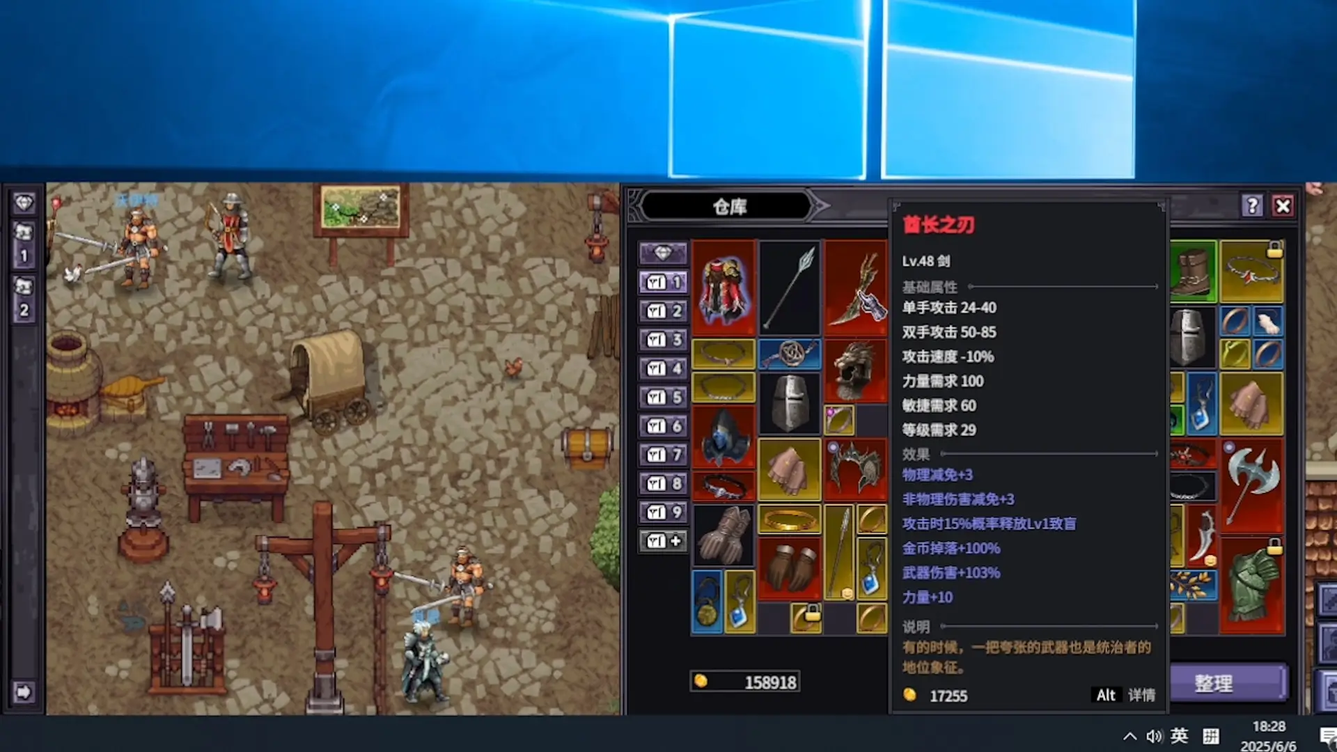巴尔的遗产 Loot of Baal Build.21578581 官方中文【420M】插图8