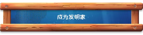 海港物语 Havendock V1.4.3f3.s-off 官方中文 GOG安装版【500M】插图9