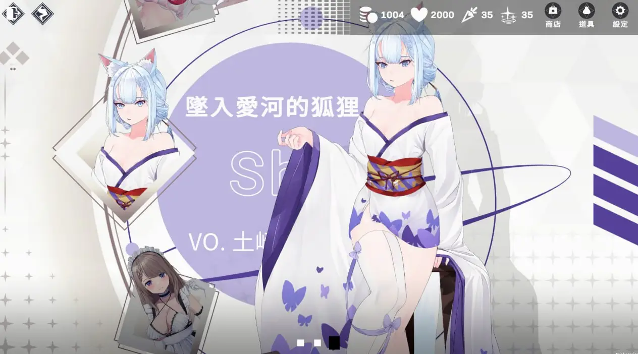 魅惑万花筒 Glamour Kaleidoscope Demo 官方中文版【504MB】