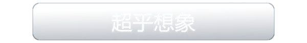 尘埃舰队 Dust Fleet V6.4.9 官方中文 GOG安装版【1.8G】插图9 尘埃舰队 Dust Fleet V6.4.9 官方中文 GOG安装版【1.8G】插图9