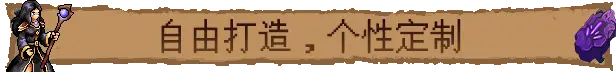 巴尔的遗产 Loot of Baal Build.21578581 官方中文【420M】插图9