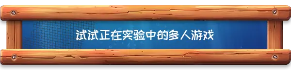海港物语 Havendock V1.4.3f3.s-off 官方中文 GOG安装版【500M】插图12