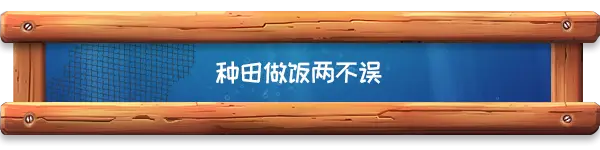 海港物语 Havendock V1.4.3f3.s-off 官方中文 GOG安装版【500M】插图5