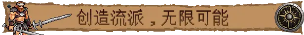 巴尔的遗产 Loot of Baal Build.21578581 官方中文【420M】插图5