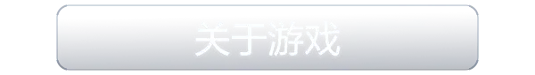 尘埃舰队 Dust Fleet V6.4.9 官方中文 GOG安装版【1.8G】插图3 尘埃舰队 Dust Fleet V6.4.9 官方中文 GOG安装版【1.8G】插图3