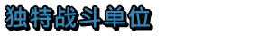 猿猴战争 Apes Warfare Build.21549677 官方中文【590M】插图4