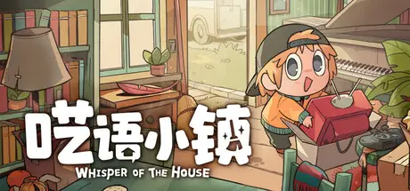 呓语小镇 Whisper of the House Build.21473382 官方中文【1.2G】