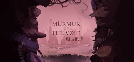 归墟 低语 Murmur of the void Build.21323201 官方中文【40M】