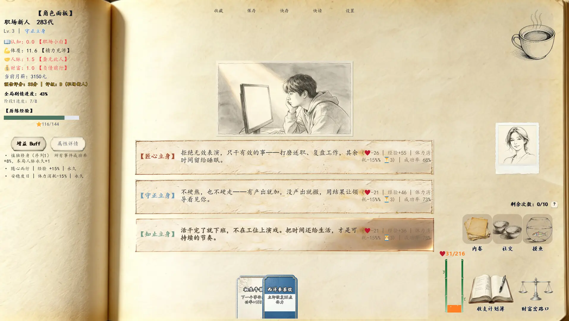 截图 #0