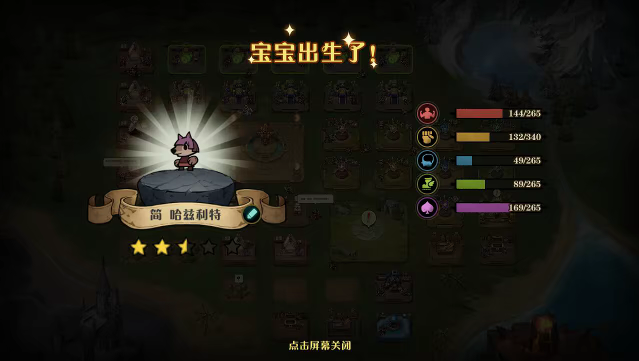 狼人乌托邦 WEREWOLF UTOPIA Build.20028370 官方中文【210M】插图4