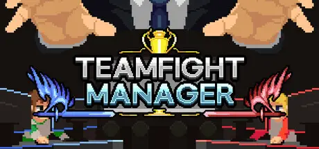 团战经理 Teamfight Manager Build.15349498 官方中文【230M】