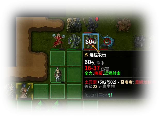 低魔时代 Low Magic Age v0.92.02.1 官方中文 GOG安装版【320M】插图4