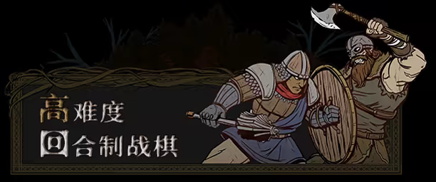 孤王绝境 Lost In The Open Build.20448823 官方中文【700M】插图4 孤王绝境 Lost In The Open Build.20448823 官方中文【700M】插图4
