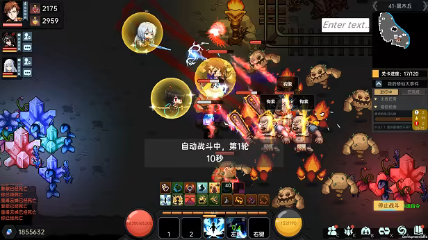 我在地球修仙有系统 Build.12728728 官方中文【780M】插图4 我在地球修仙有系统 Build.12728728 官方中文【780M】插图4