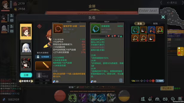 我在地球修仙有系统 Build.12728728 官方中文【780M】插图5 我在地球修仙有系统 Build.12728728 官方中文【780M】插图5