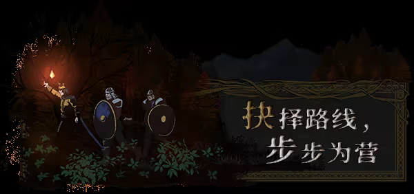 孤王绝境 Lost In The Open Build.20448823 官方中文【700M】插图5 孤王绝境 Lost In The Open Build.20448823 官方中文【700M】插图5