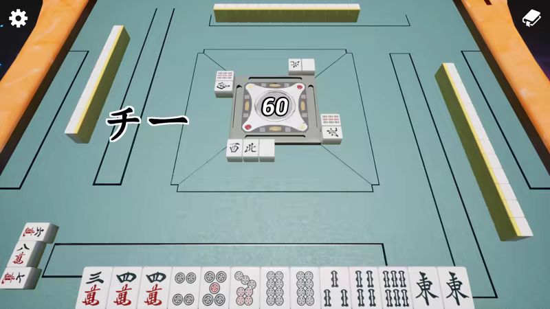 异变麻将 Anomaly Mahjong Build.20260118 官方中文【630M】插图3 异变麻将 Anomaly Mahjong Build.20260118 官方中文【630M】插图3