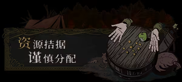 孤王绝境 Lost In The Open Build.20448823 官方中文【700M】插图6 孤王绝境 Lost In The Open Build.20448823 官方中文【700M】插图6