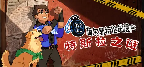 特斯拉之谜 Maelstrom LEGACY: The Tesla Mystery Build.21115547 官方中文【970M】