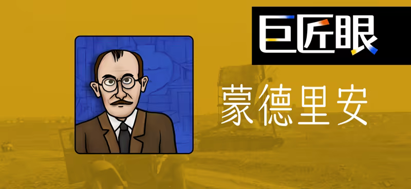 巨匠眼 The Son of Art 官方中文 ISO镜像【520M】插图6 巨匠眼 The Son of Art 官方中文 ISO镜像【520M】插图6