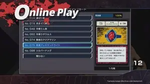 全职猎人：Nen x Impact / HUNTER HUNTER NEN IMPACT V1.2.2 官方中文 ISO镜像【2.3G】插图8