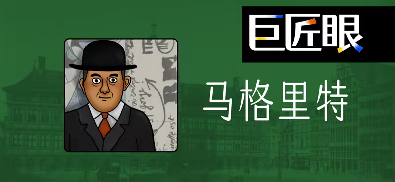 巨匠眼 The Son of Art 官方中文 ISO镜像【520M】插图5 巨匠眼 The Son of Art 官方中文 ISO镜像【520M】插图5