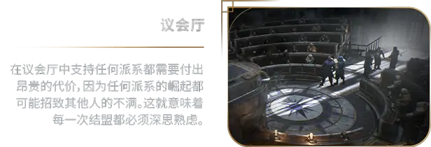 冰汽时代2 Frostpunk 2 V1.5.3RC0 官方中文 GOG安装版【16G】插图11 冰汽时代2 Frostpunk 2 V1.5.3RC0 官方中文 GOG安装版【16G】插图11