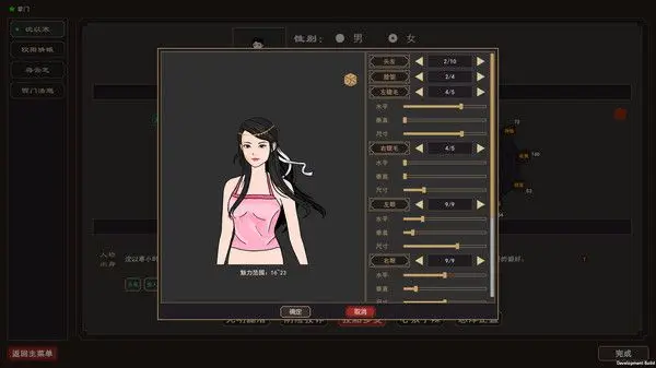 我来自 江湖 From Jianghu Build.21275127 官方中文【140M】插图3