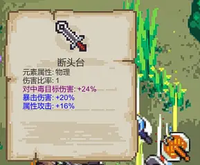 修仙故事: 轮回 Cultivation Story: Reincarnation Build.20241997 官方中文【87M】插图5