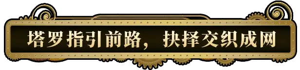 主权辛迪加：雾都疑案 Sovereign Syndicate V1.1.17(87305) 官方中文 GOG安装版【7G】插图5