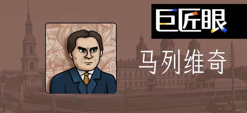 巨匠眼 The Son of Art 官方中文 ISO镜像【520M】插图4 巨匠眼 The Son of Art 官方中文 ISO镜像【520M】插图4