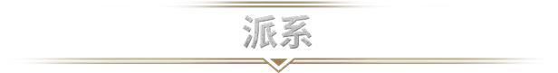 冰汽时代2 Frostpunk 2 V1.5.3RC0 官方中文 GOG安装版【16G】插图13 冰汽时代2 Frostpunk 2 V1.5.3RC0 官方中文 GOG安装版【16G】插图13