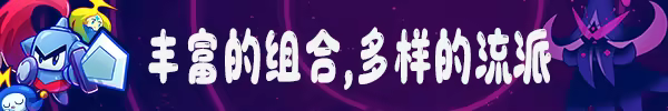 斗阵骑士 Knightica Build.21181010 官方中文【650M】插图6 斗阵骑士 Knightica Build.21181010 官方中文【650M】插图6