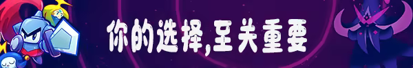 斗阵骑士 Knightica Build.21181010 官方中文【650M】插图7 斗阵骑士 Knightica Build.21181010 官方中文【650M】插图7