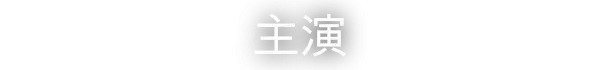 洛恩的诱惑 Lorn’s Lure Parkour Map Pack 官方中文 ISO镜像【2.5G】插图4 洛恩的诱惑 Lorn’s Lure Parkour Map Pack 官方中文 ISO镜像【2.5G】插图4