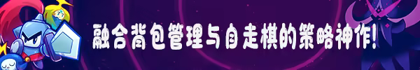 斗阵骑士 Knightica Build.21181010 官方中文【650M】插图3 斗阵骑士 Knightica Build.21181010 官方中文【650M】插图3